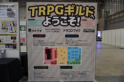 ꡼ No.079Υͥ / ֥ޡå2025פΥܥɥTRPGϢޤȤᡣ50ʾοȡԸ֡ξҲ