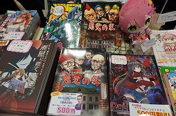 ꡼ No.088Υͥ / ֥ޡå2025פΥܥɥTRPGϢޤȤᡣ50ʾοȡԸ֡ξҲ