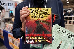 ꡼ No.101Υͥ / ֥ޡå2025פΥܥɥTRPGϢޤȤᡣ50ʾοȡԸ֡ξҲ