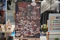 ꡼ No.102Υͥ / ֥ޡå2025פΥܥɥTRPGϢޤȤᡣ50ʾοȡԸ֡ξҲ