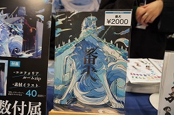 ꡼ No.103Υͥ / ֥ޡå2025פΥܥɥTRPGϢޤȤᡣ50ʾοȡԸ֡ξҲ