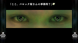 バロックシンドローム