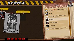 ���������꡼ No.003�Υ���ͥ������ / 19������õ�嵤ʬ��̣�廊�����ADV�֥��ͥ��ƥåɡ����롼�ס�3��9����Steam��ȯ�䡣���ߥå�����򤭤�ĩ�路�����¤�˽���Ф�