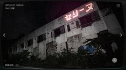 画像ギャラリー No.006のサムネイル画像 / 「日本事故物件監視協会2 -Japan Stigmatized Property-」,Steamストアページを公開。発生する異常を正しく報告する監視業務に従事する