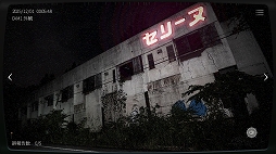 画像ギャラリー No.005のサムネイル画像 / 「日本事故物件監視協会2」,Steamで配信開始。事故物件の監視員として働く“異常現象監視ゲーム”