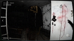 画像ギャラリー No.007のサムネイル画像 / 「日本事故物件監視協会2」,Steamで配信開始。事故物件の監視員として働く“異常現象監視ゲーム”