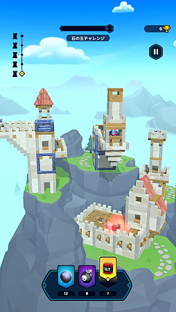 ꡼ No.011Υͥ / 1ܤǾɤ֤Castle Crumbleסʪ黻ˤ˲ؤ̣浪ʺϤApple Arcade #54