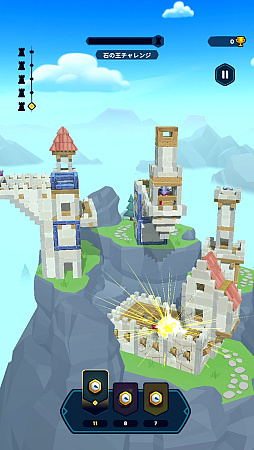 ꡼ No.012Υͥ / 1ܤǾɤ֤Castle Crumbleסʪ黻ˤ˲ؤ̣浪ʺϤApple Arcade #54