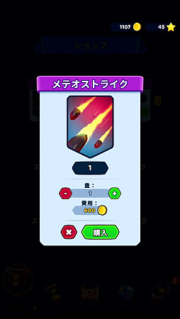 ꡼ No.015Υͥ / 1ܤǾɤ֤Castle Crumbleסʪ黻ˤ˲ؤ̣浪ʺϤApple Arcade #54