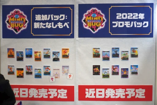 ꡼ No.008Υͥ / Richard Garfield᤬꤬֥ޥɥХ ǽפץ쥤Ũ꡼㡼򤤤ĤǤå롤ˤ參ɥ