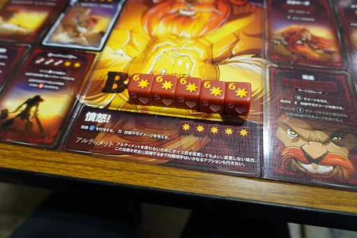 画像ギャラリー No.009のサムネイル画像 / ダイスをジャラジャラ,揃えてドカン! ド派手な対戦ダイスゲーム「DICE THRONE」をゲムマ会場で遊んできた