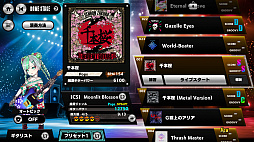 ꡼ No.002 | Heavenly Guitars