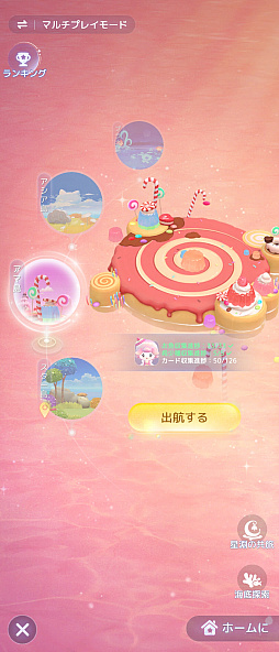 ���������꡼ No.021�Υ���ͥ������ / ˻����ǯ��ǯ�ϤǤ�������롣��ֻ��֤ϡ֥������� �������ʪ��פǡ�������Ť���ɤ�ڤ��ߤޤ��󤫡�