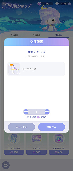 ���������꡼ No.025�Υ���ͥ������ / ˻����ǯ��ǯ�ϤǤ�������롣��ֻ��֤ϡ֥������� �������ʪ��פǡ�������Ť���ɤ�ڤ��ߤޤ��󤫡�