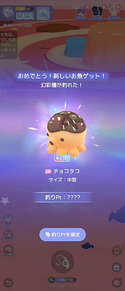 ���������꡼ No.040�Υ���ͥ������ / ˻����ǯ��ǯ�ϤǤ�������롣��ֻ��֤ϡ֥������� �������ʪ��פǡ�������Ť���ɤ�ڤ��ߤޤ��󤫡�