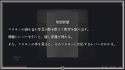 ꡼ No.001 | DEVICE 0101