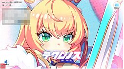 ���������꡼ No.020�Υ���ͥ������ / �ֿ�ɱPROJECT�סߡ֥ƥ����Υ��ץ��󥿥ӥ塼��DMM GAMES��ͺ�ƥ������ο͵�3������磻���ò��Υ��������ɤ˽��롪��PR��