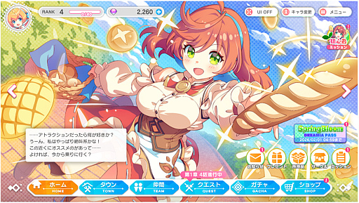 ���������꡼ No.011�Υ���ͥ������ / �֤줸���������סߡ֥ƥ����Υ��ץ��󥿥ӥ塼����ϻ�����ɤ߲򤱡����饤�ޥå�����������ο����ʥ��饤�ޥå����򡽡���PR��