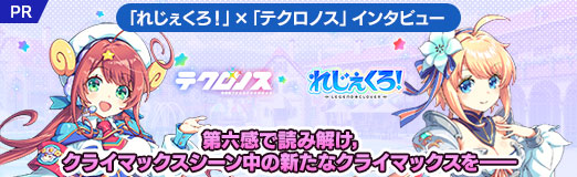 ���������꡼ No.048�Υ���ͥ������ / �֤줸���������סߡ֥ƥ����Υ��ץ��󥿥ӥ塼����ϻ�����ɤ߲򤱡����饤�ޥå�����������ο����ʥ��饤�ޥå����򡽡���PR��