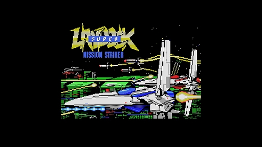 画像ギャラリー No.002のサムネイル画像 / 「EGGコンソール スーパーレイドック ミッションストライカー MSX」本日配信。1987年にT&E SOFTから発売されたSTG