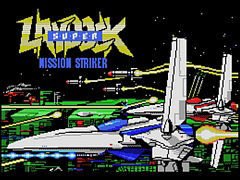 EGG󥽡 ѡ쥤ɥå ߥå󥹥ȥ饤 MSXۿ1987ǯTE SOFTȯ䤵줿STG