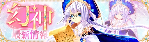 画像ギャラリー No.007のサムネイル画像 / 「幻想神域 Echo of Cube」,正式サービスを開始。魅力的な仲間とともに広大な世界を舞台に冒険を繰り広げるファンタジーMMORPG【PR】