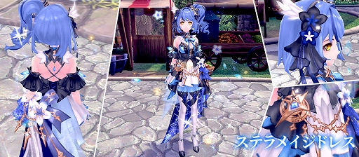 画像ギャラリー No.008のサムネイル画像 / 「幻想神域 Echo of Cube」,正式サービスを開始。魅力的な仲間とともに広大な世界を舞台に冒険を繰り広げるファンタジーMMORPG【PR】