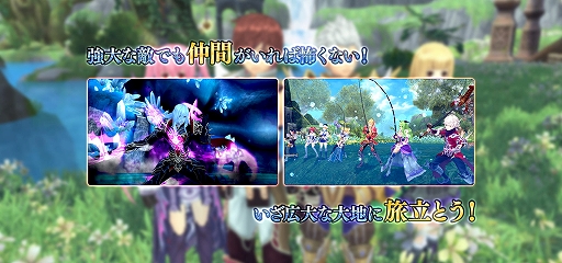 画像ギャラリー No.012のサムネイル画像 / 「幻想神域 Echo of Cube」,正式サービスを開始。魅力的な仲間とともに広大な世界を舞台に冒険を繰り広げるファンタジーMMORPG【PR】