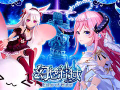 �ָ��ۿ��� Echo of Cube�ס����������ӥ��򳫻ϡ�̥��Ū����֤ȤȤ�˹��������������������򷫤깭����ե��󥿥���MMORPG��PR��