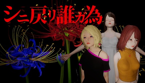 ���������꡼ No.013�Υ���ͥ������ / ���֤��������ǽ�Ϥ��Ȥ��ơ���α�̿�˹������ۥ顼�ߥ��ƥ꡼ADV�֥������ï���١ס�12��12����Steam���θ��Ǥ��ۿ�