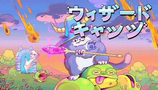 画像ギャラリー No.020のサムネイル画像 / ローグライク魔法クラフトアクション「ウィザードキャッツ」,最新トレイラーを公開。自作魔法での冒険を楽しめる体験版も配信中