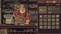 画像ギャラリー No.006のサムネイル画像 / Switch版「Cast n Chill」,12月18日配信。のんびりとリラックスしながら自分のペースで楽しめる釣りゲーム。家族や友人と協力プレイもできる