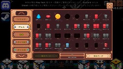 画像ギャラリー No.003のサムネイル画像 / 3×3のダイススロットを回して宇宙を旅する構築型ローグライク「Star Dice」,2026年内にSteamでリリース。テスト版を公開中