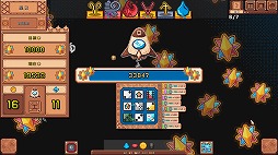 画像ギャラリー No.008のサムネイル画像 / 3×3のダイススロットを回して宇宙を旅する構築型ローグライク「Star Dice」,2026年内にSteamでリリース。テスト版を公開中