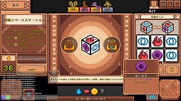 画像ギャラリー No.011のサムネイル画像 / 3×3のダイススロットを回して宇宙を旅する構築型ローグライク「Star Dice」,2026年内にSteamでリリース。テスト版を公開中