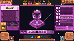 ꡼ No.005 | Star Dice