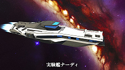 画像ギャラリー No.012のサムネイル画像 / 「Bridge Orders - アウトリムの亡霊艦隊」,早期アクセス版を12月12日に配信開始。情報を統合して“見えない敵艦隊”と戦うSFストラテジー