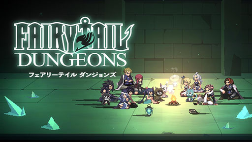 画像ギャラリー No.001のサムネイル画像 / Switch版「FAIRY TAIL ダンジョンズ」,2026年1月8日に発売決定。同日には新たなキャラやコンテンツを追加するアップデートをPC向けに実施