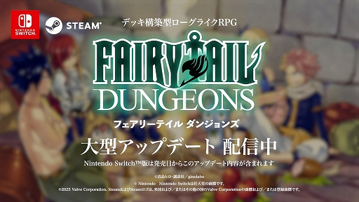 ���������꡼ No.006�Υ���ͥ������ / Switch�ǡ�FAIRY TAIL ���󥸥�󥺡ס��ۿ����ϡ����ץ쥤���֥륭���ʤɤ��ޤ��ޤʿ����Ǥ��ɲ�