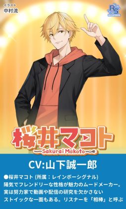 画像ギャラリー No.013のサムネイル画像 / バズるVライバー活動が体験できるスマホゲーム「ブイライフ」配信開始。放置ゲームの要素も用意されたVライバー経営シミュレーション