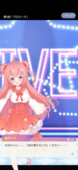 画像ギャラリー No.018のサムネイル画像 / バズるVライバー活動が体験できるスマホゲーム「ブイライフ」配信開始。放置ゲームの要素も用意されたVライバー経営シミュレーション