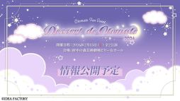 ꡼ No.006 | ᥬСѤ֥ȥᥤȡСץȡȯɽͤ˽ζĤ褦ʪŸ