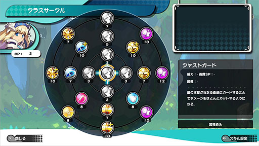 ���������꡼ No.003�Υ���ͥ������ / �֤ܤ���Υ��󥰥��� ������̼¤Ȥ��ˤ�������ʪ�ס�����饯�����򶯲����륷���ƥ�֥��饹��������פξ������餫��