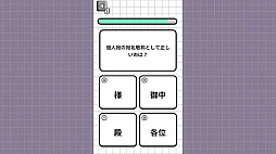 ��ͤΤ���ηɸ��ϥƥ��ȡ����ηɸ졢�ۤ�Ȥ˹�äƤ롩��ͤ����ܸ���Ͽ��ǡ�