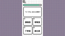 ��ͤΤ���ηɸ��ϥƥ��ȡ����ηɸ졢�ۤ�Ȥ˹�äƤ롩��ͤ����ܸ���Ͽ��ǡ�