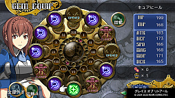 画像ギャラリー No.007のサムネイル画像 / RPG4作品を1本で楽しめる「ケムコRPGセレクション」,PS5向け「Vol.6」,Switch向け「Vol.13」を2026年3月26日に発売