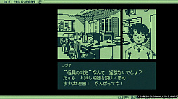 画像ギャラリー No.003のサムネイル画像 / 「奇天烈相談ダイヤル」,コンシューマ機版を本日配信開始。お悩み相談室の相談員となって,怪異の仕業かそうでないかを判定するADVゲーム