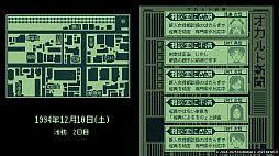 画像ギャラリー No.007のサムネイル画像 / 「奇天烈相談ダイヤル」,コンシューマ機版を本日配信開始。お悩み相談室の相談員となって,怪異の仕業かそうでないかを判定するADVゲーム