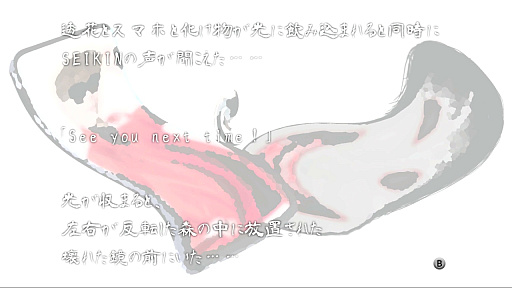 ���������꡼ No.012�Υ���ͥ������ / �Υץ쥤��ݡϡֶ��ݤο� REMAKE�ס����ҹ�����ɢ Ʃ�֡ɤ���͸��ο��⡼���ɲá��襷�����ݤ�����ͤ�SEIKIN���󥳥�ܤǴ��¤���뤫�⡩