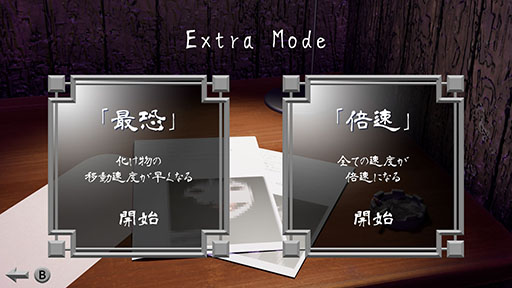 ���������꡼ No.004�Υ���ͥ������ / ����ʴ��̤β���ʪ�֥襷���פ���ƨ���ʤ���æ�Ф��ܻؤ��ۥ顼������ֶ��ݤο� REMAKE�ס�����ȯ�䡣SEIKIN����ȤΥ����DLC���о�